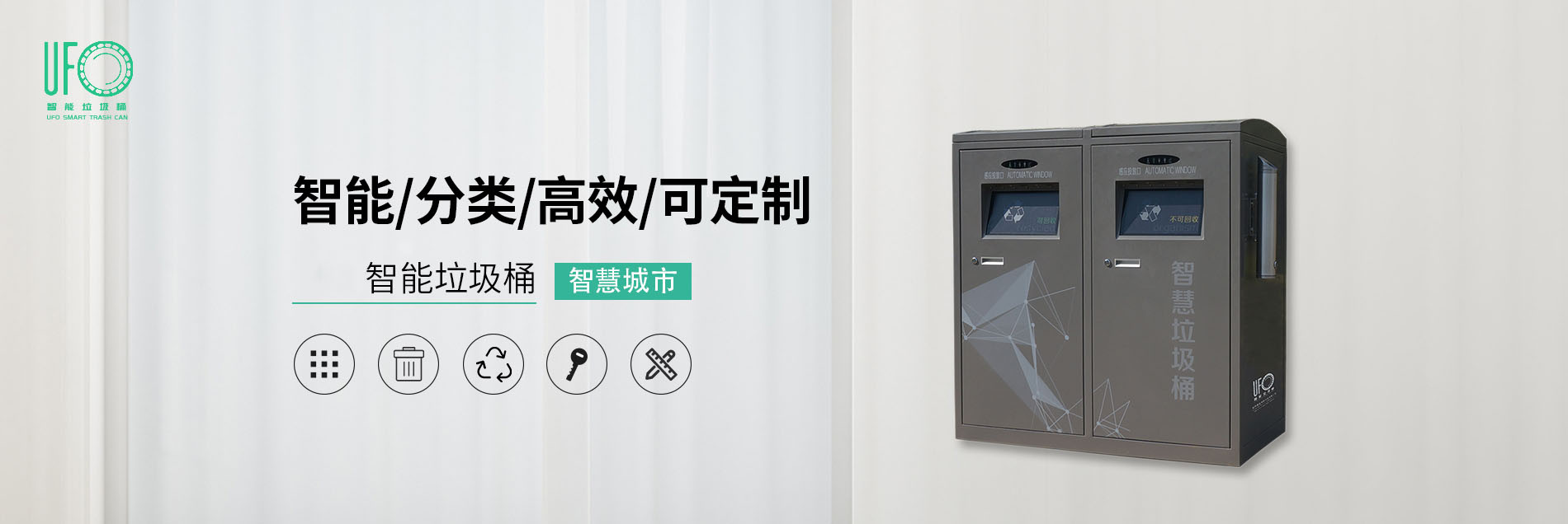 洛陽(yáng)物豐智能科技有限公司
